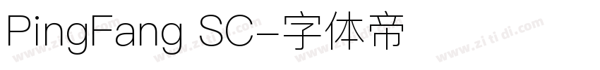 PingFang SC字体转换